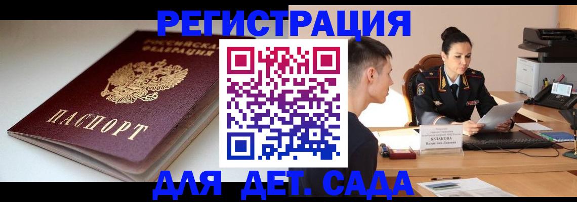 форма 3 в Змеиногорске